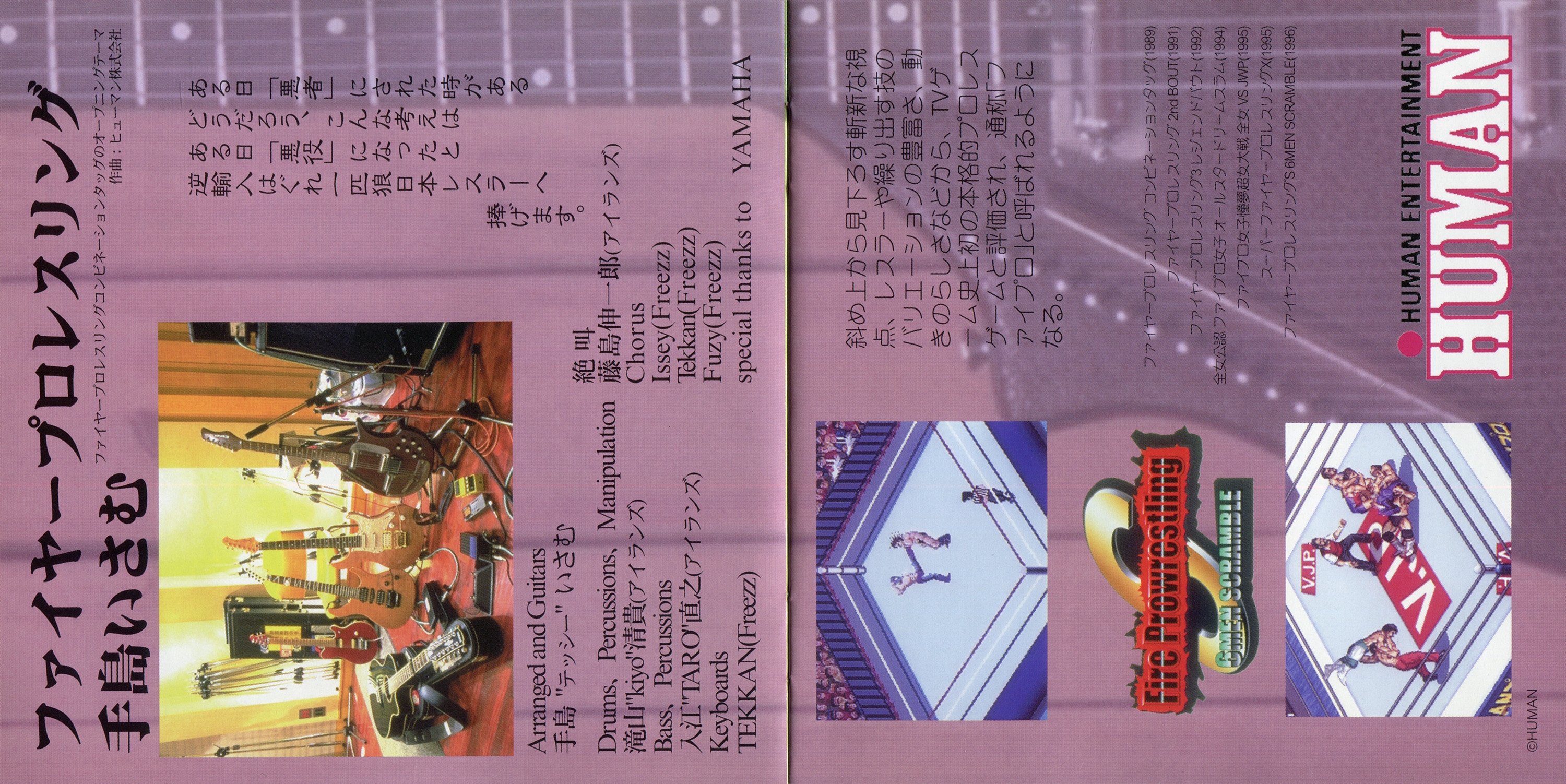 GALNERYUS Syu AUSHVITZ 「自主制作デモ音源」CDR GALNERYUS Syu AUSHVITZ 「自主制作デモ音源」CDR （GALNERYUS